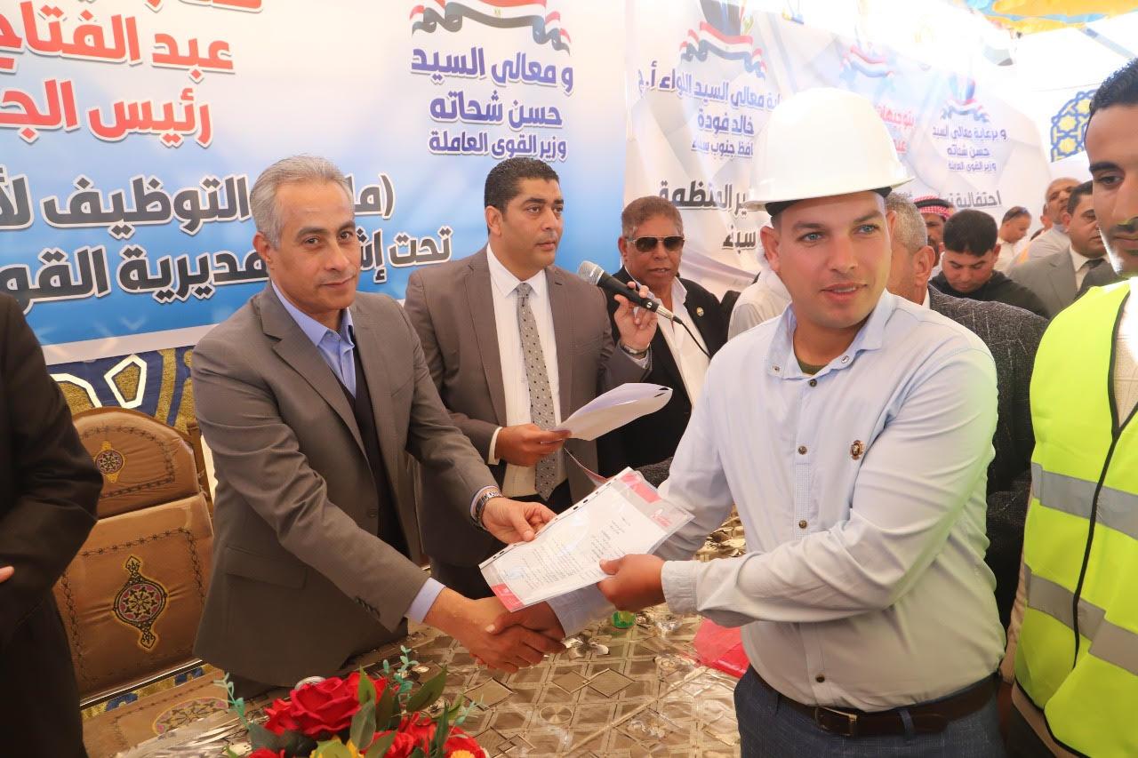  وزير القوى العاملة