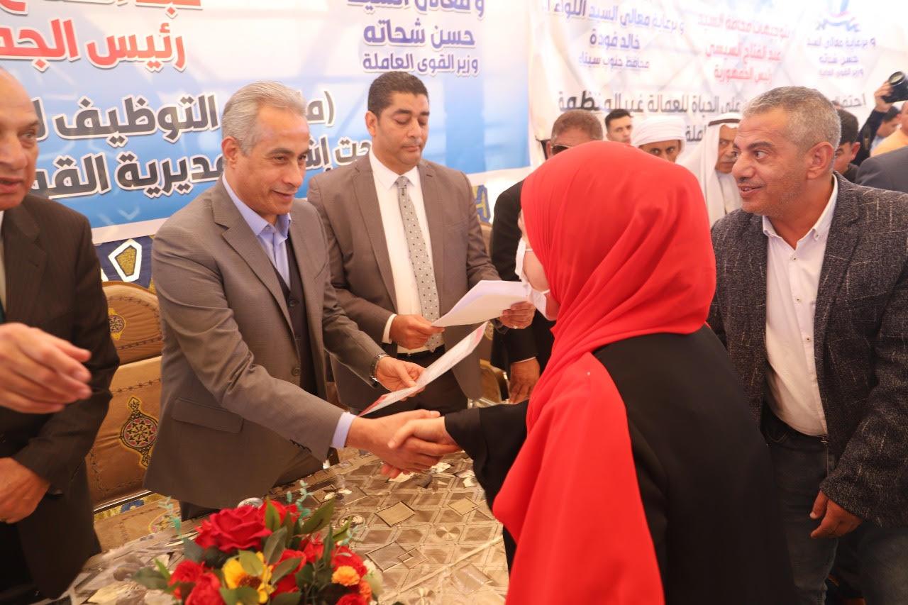  وزير القوى العاملة