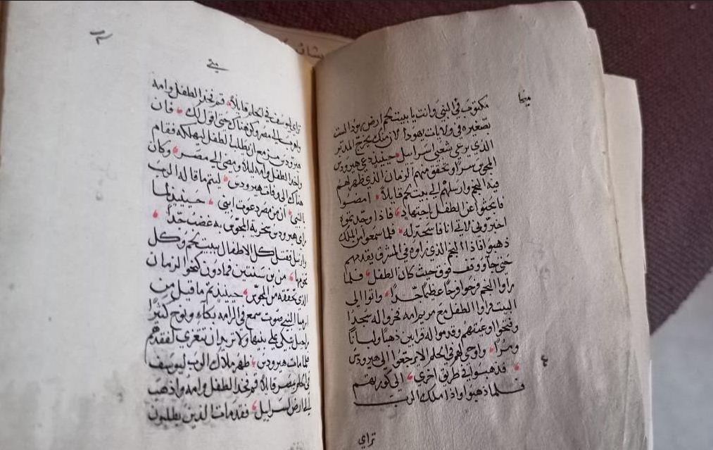  المعرض الأثري