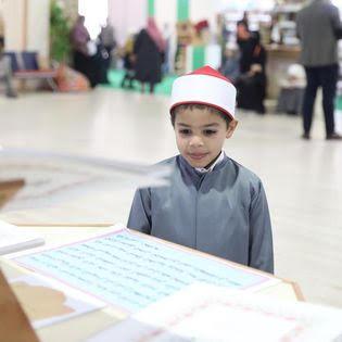 جَناح الأزهر بمعرِض القاهرة للكتاب