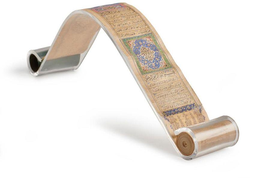  الفنون الإسلامية