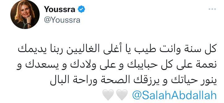 نجوم الفن يحتفلون بـ”عيد ميلاد” صلاح عبد الله 3