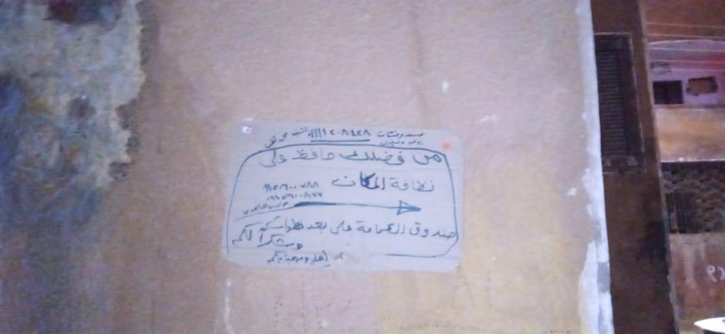 عويس الأسواني