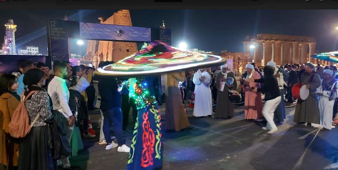 مهرجان الأقصر للسينما الأفريقية