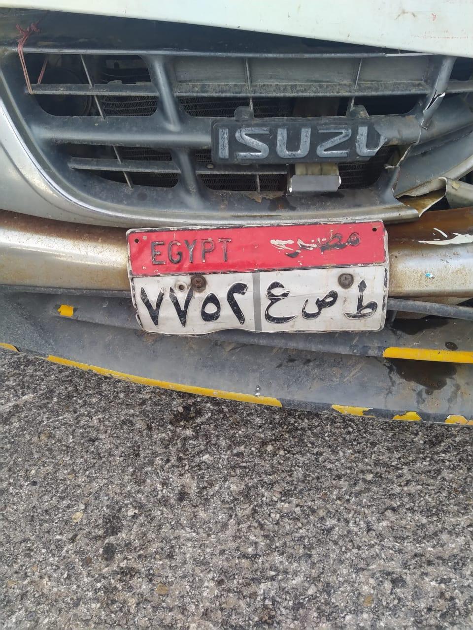 حادث الإسماعيلية