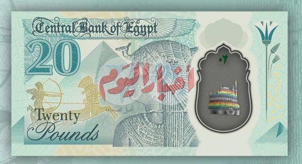النقود البلاستيك