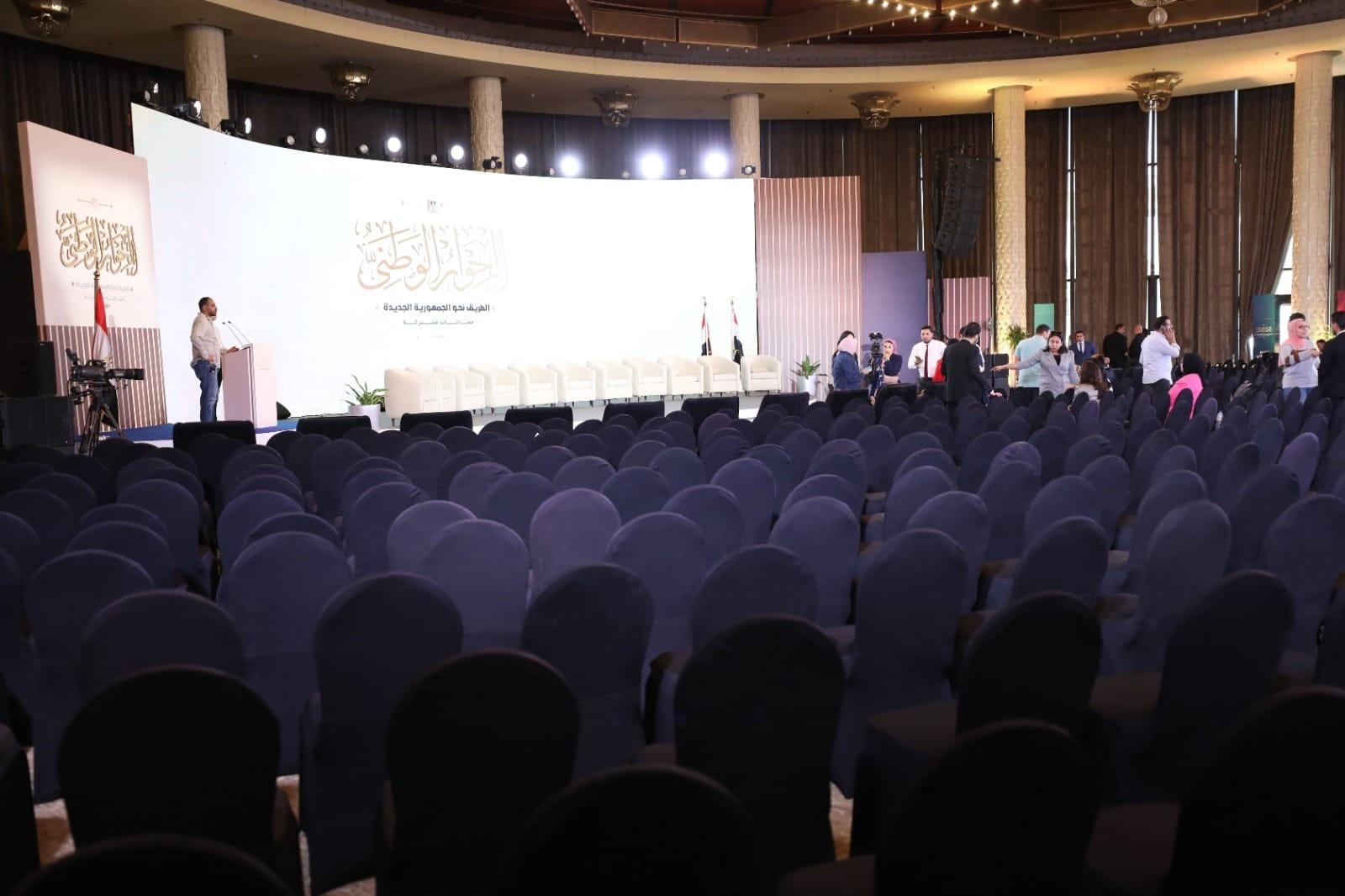 الحوار الوطنى