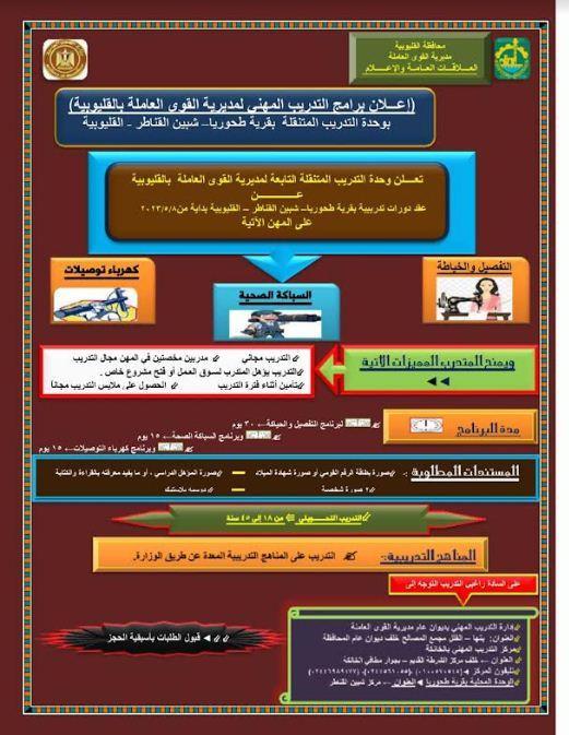 المهنى بـ 