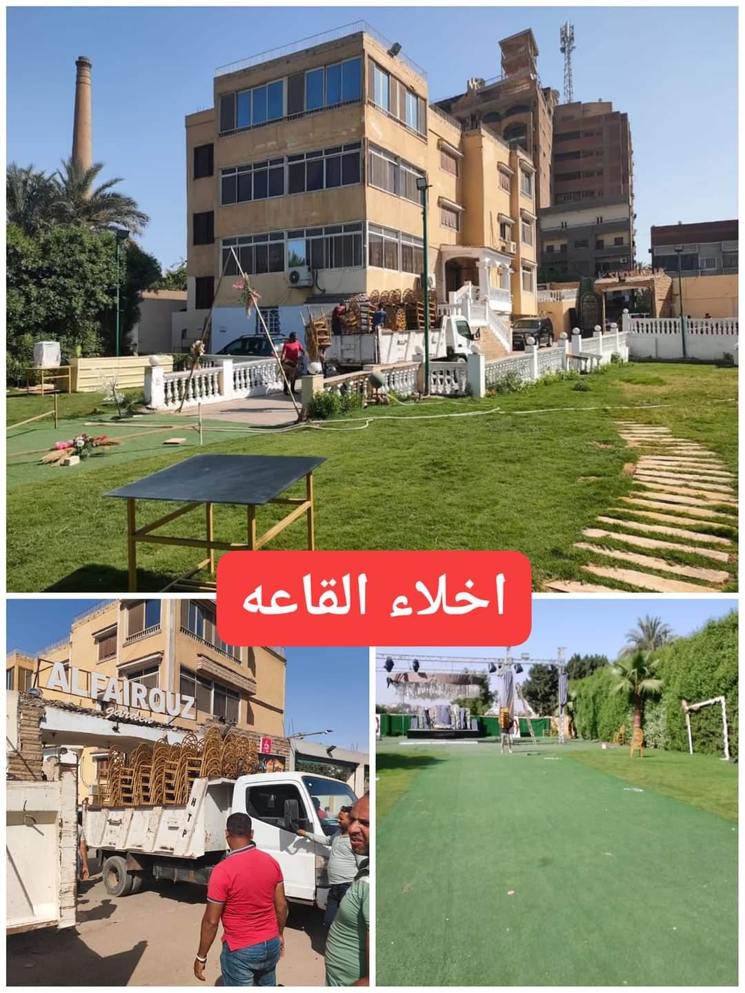 غلق وتشميع قاعة أفراح بمنيل شيحه بمركز أبو النمرس