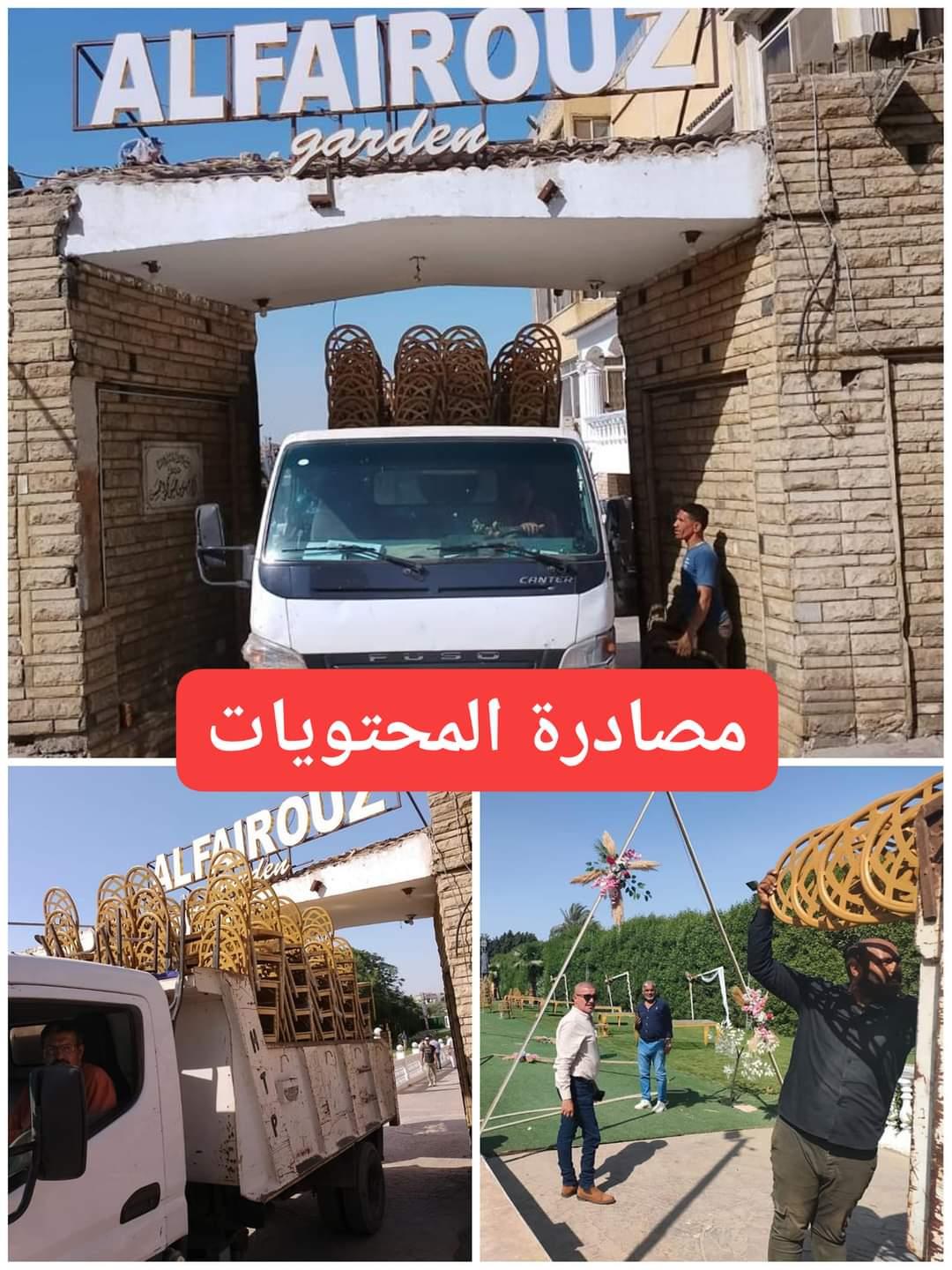 غلق وتشميع قاعة أفراح بمنيل شيحه بمركز أبو النمرس