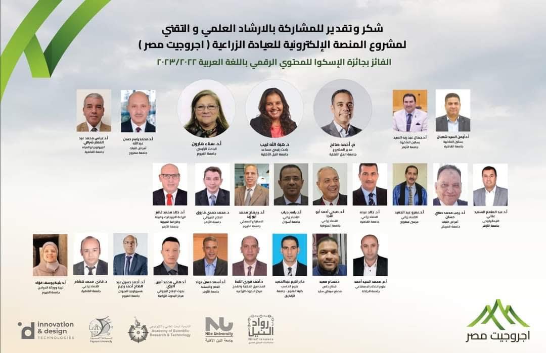 جامعة الأزهر 