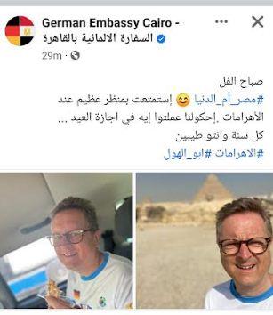  فرانك هارتمان من أمام الأهرامات
