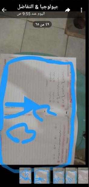 الثانوية العامة