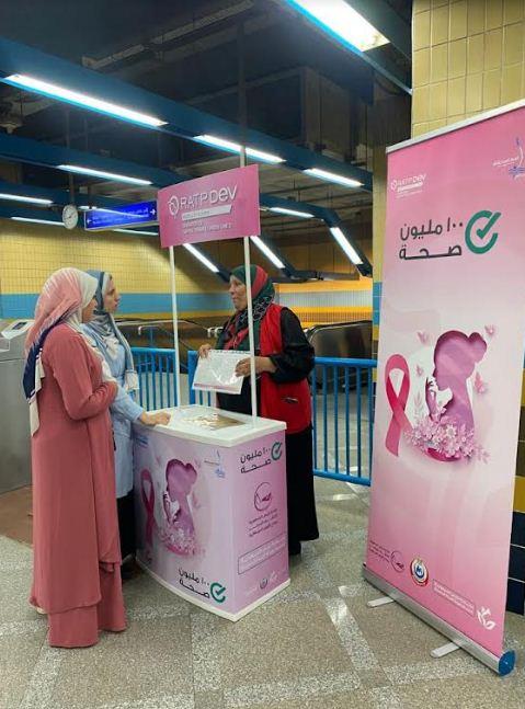 خط المترو الأخضر الثالث وقطار العاصمة يتعاونان مع حملة 100 مليون صحة 