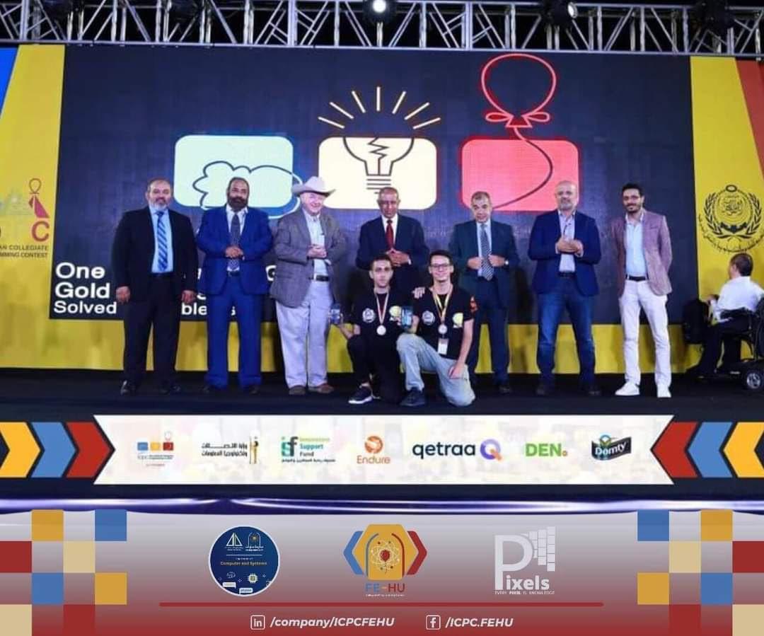 مسابقة البرمجية الجامعية