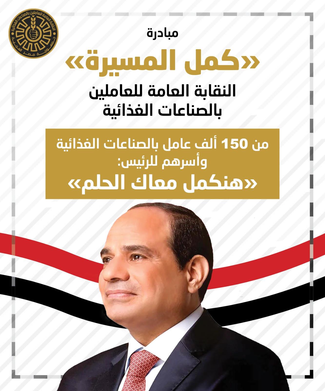  نائب العمال بالشيوخ: تشكيل غرفة عمليات