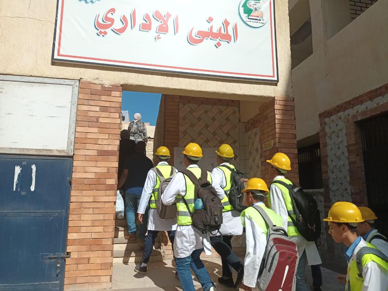 مديرية العمل بالأسكندرية