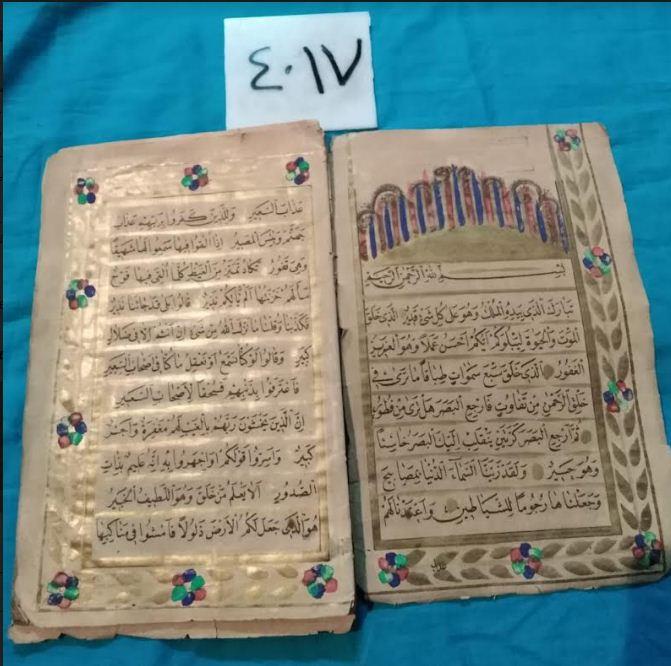 معرضين أثريين بمتحف جاير اندرسون