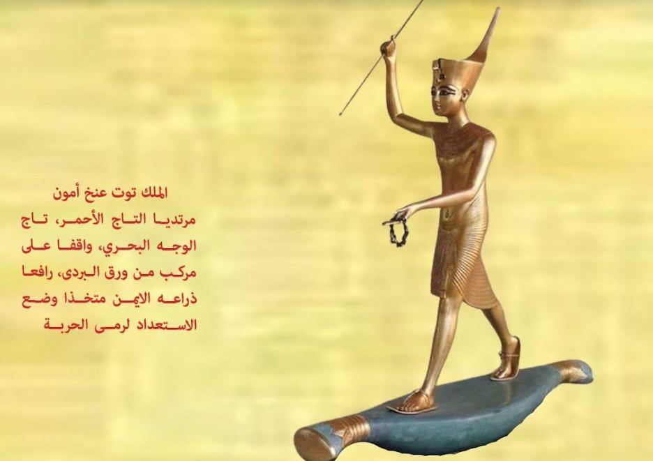  متحف الشرطة القومي 