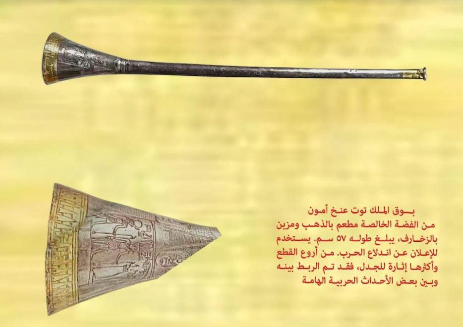  متحف الشرطة القومي 