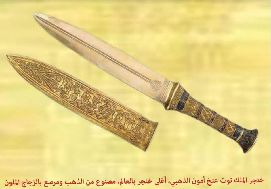  متحف الشرطة القومي 