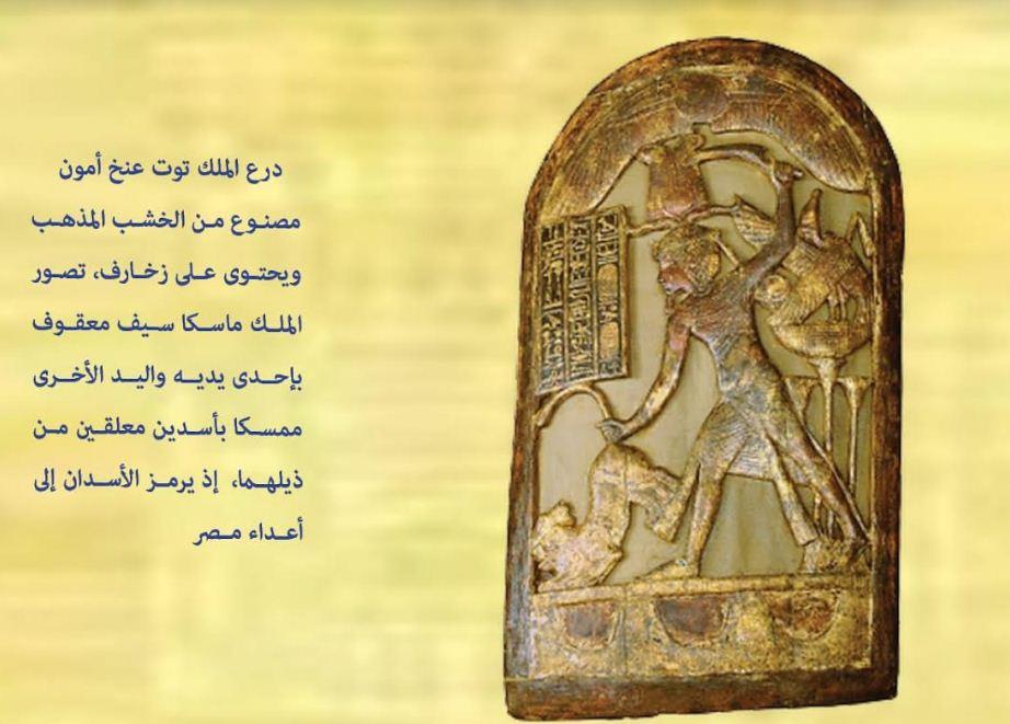  متحف الشرطة القومي 