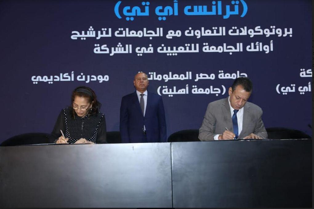 وزير النقل