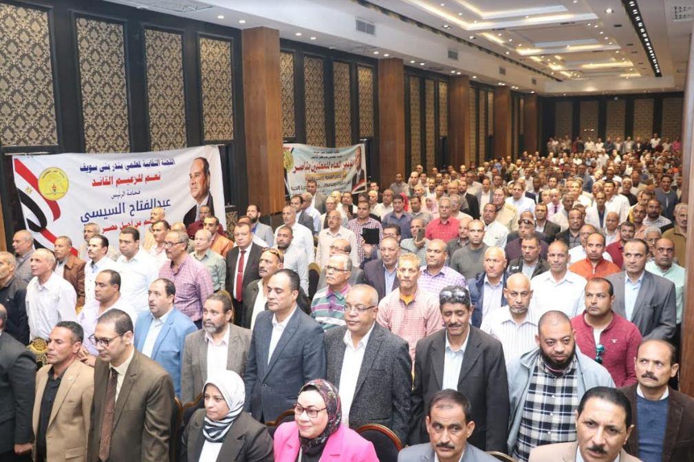 مؤتمر حاشد للمعلمين ببنى سويف لتأييد