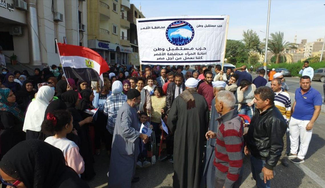 الانتخابات الرئاسية بمحافظة الأقصر