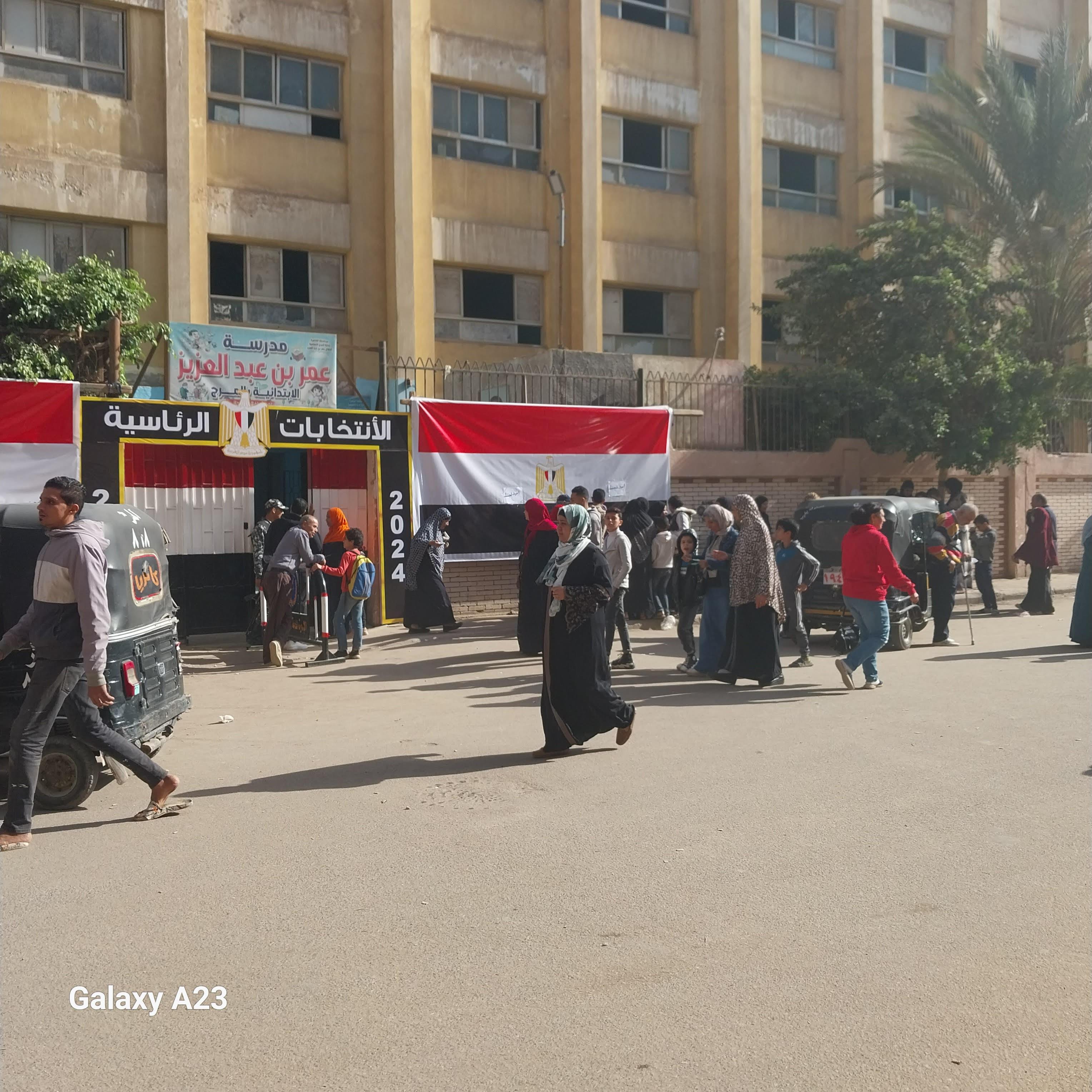 الانتخابات الرئاسية