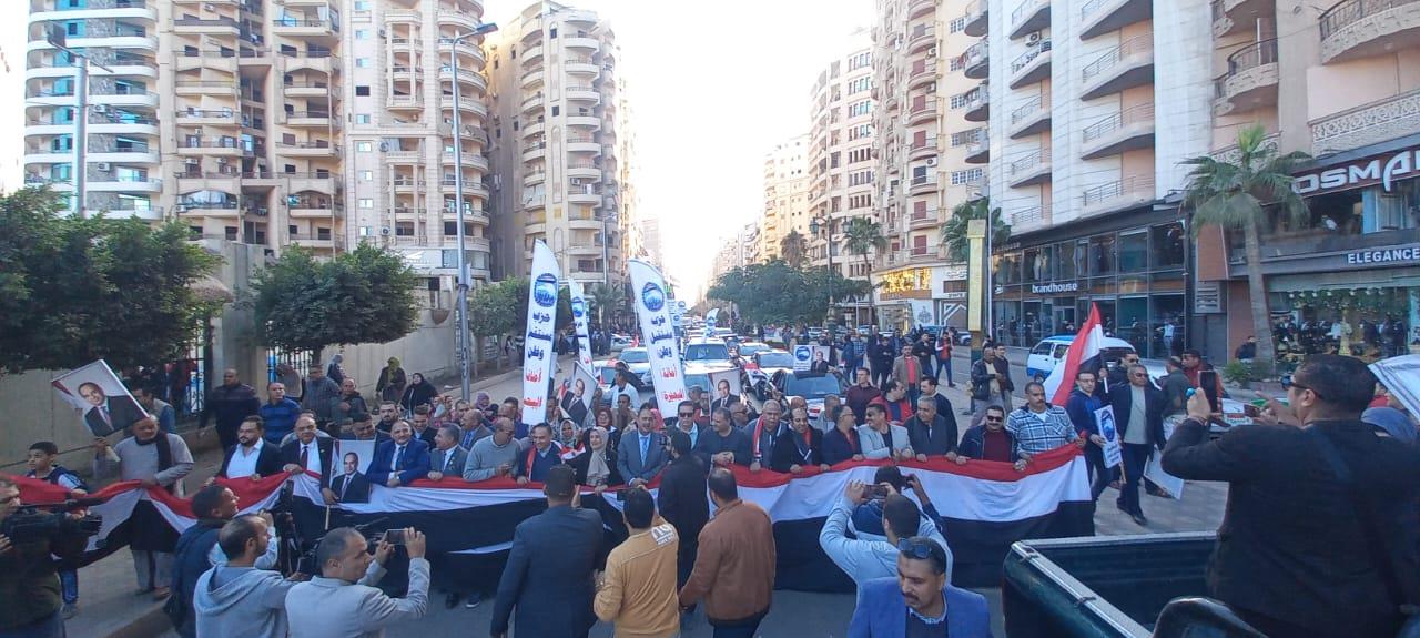 ستقبل وطن بالبحيرة