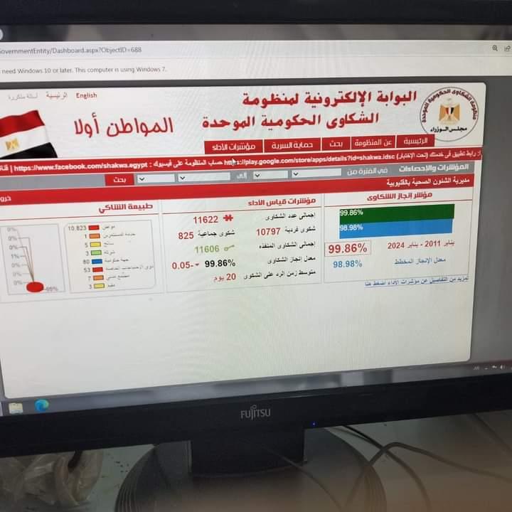 الدكتور حموده الجزار وكيل الوزارة بالقليوبية