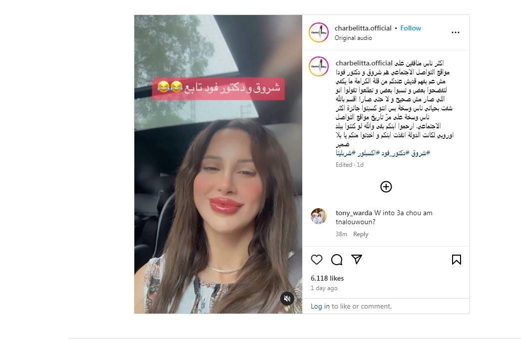 شروق دكتور فود
