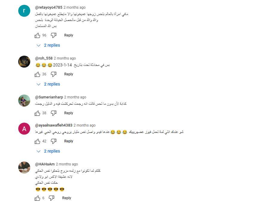 شروق ودكتور فود