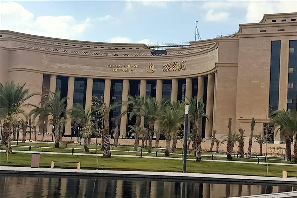 البنك المركزي