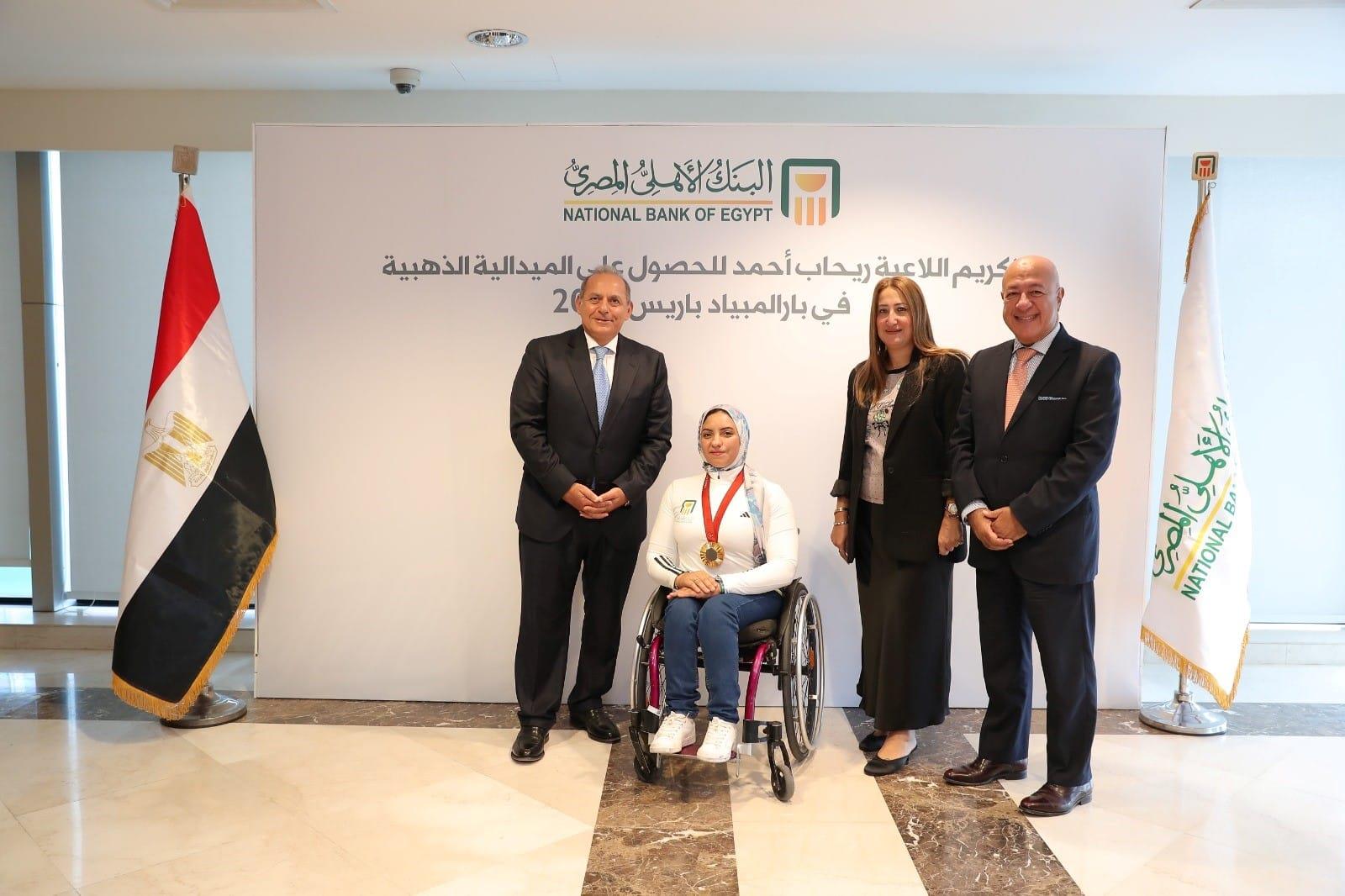 رئيس البنك الأهلي مع البطلة ريحاب أحمد