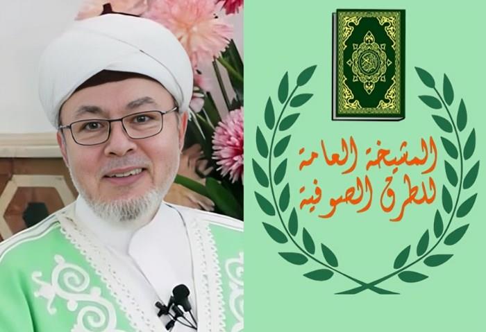مشيخة الطرق الصوفية