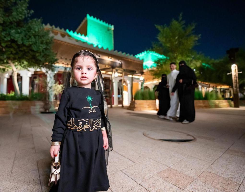 اليوم الوطني السعودي
