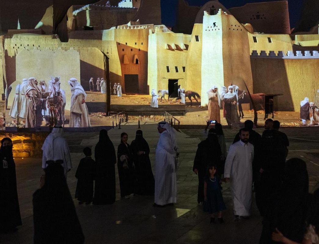 اليوم الوطني السعودي