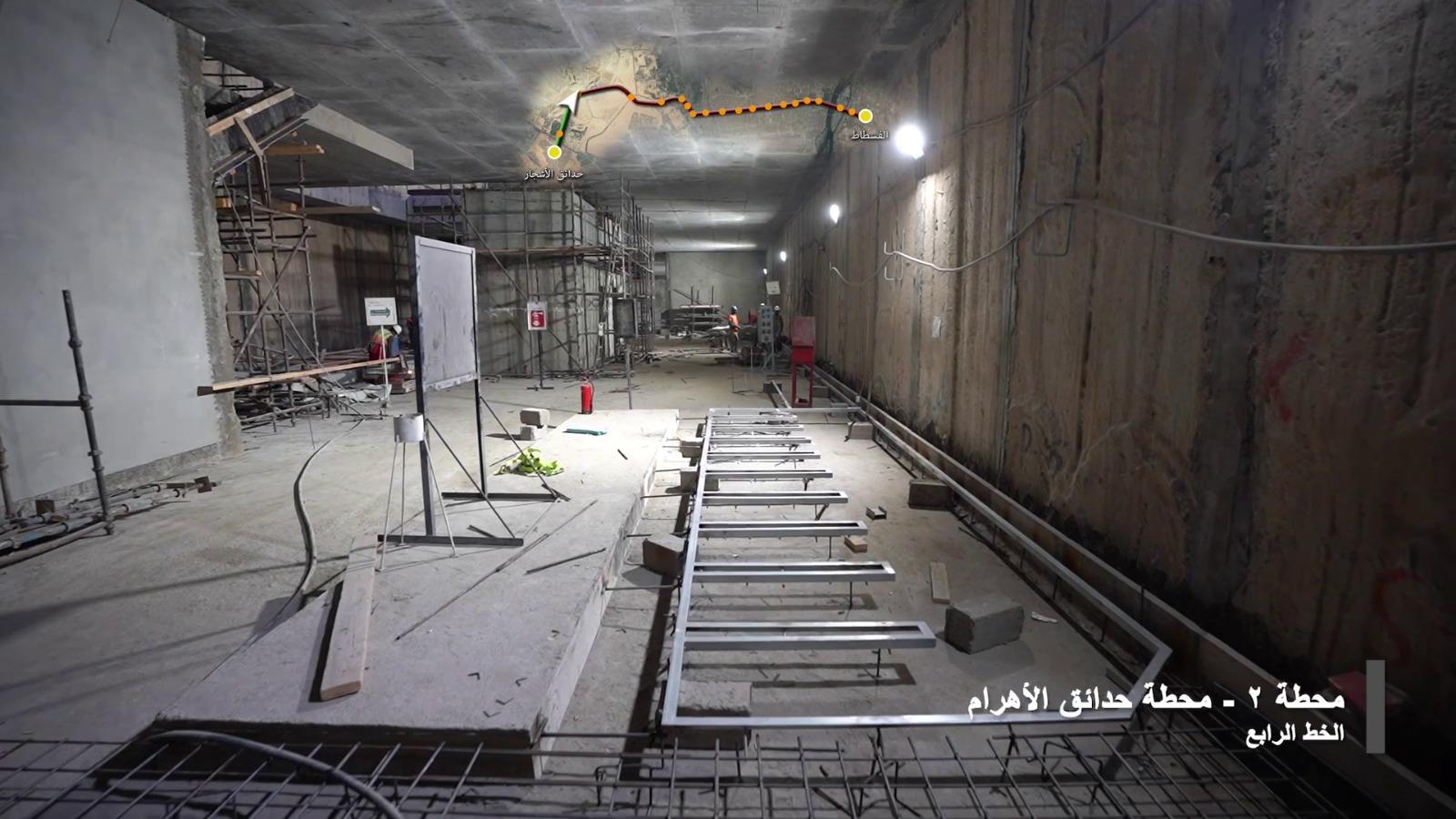 المناطق المحظوظة بالخط الرابع للمترو