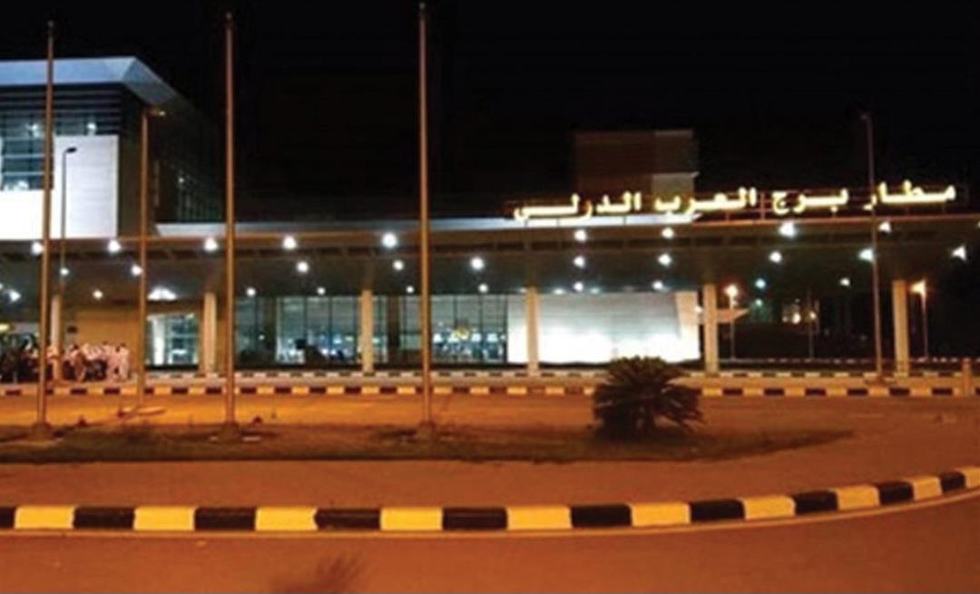 مطار برج العرب الدولي