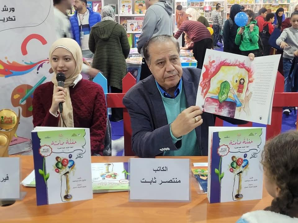 توزيع جوائز مسابقة فاطمة المعدول