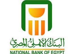 لوجو البنك الأهلي المصري