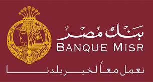 لوجو بنك مصر
