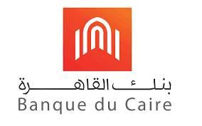 لوجو بنك القاهرة