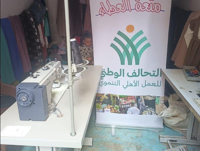 التحالف الوطني