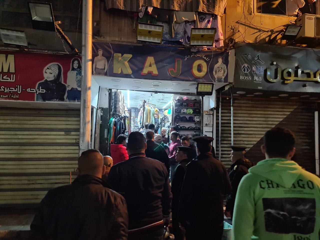 حي الهرم