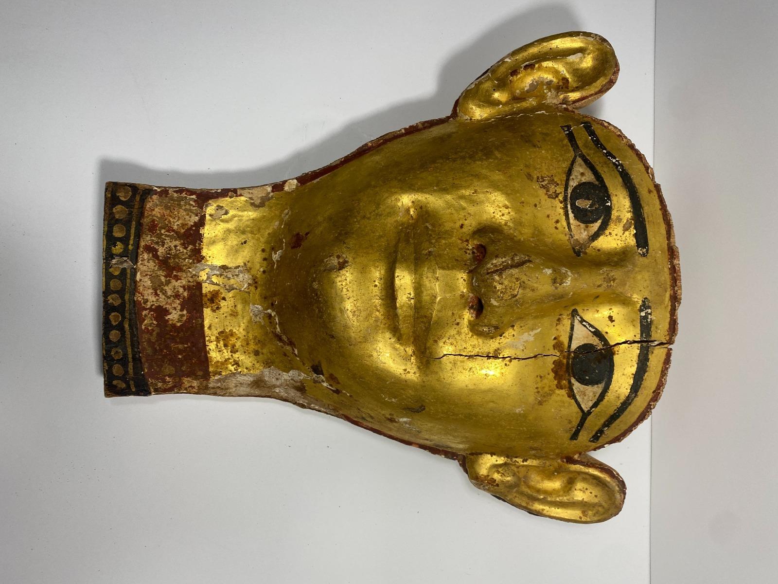  وزارة السياحة والآثار