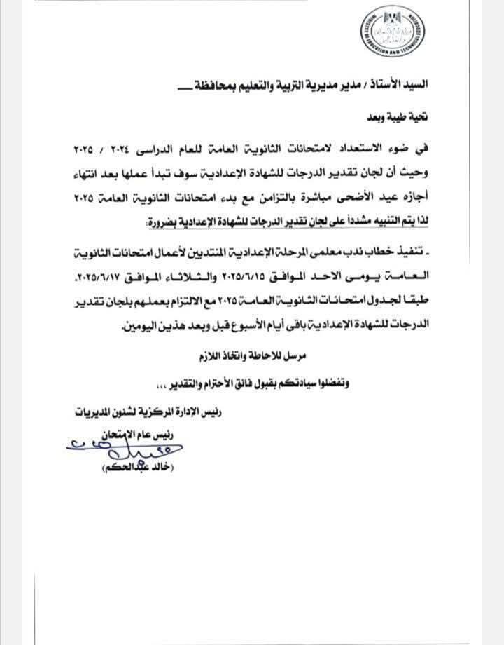  محمد عبد اللطيف