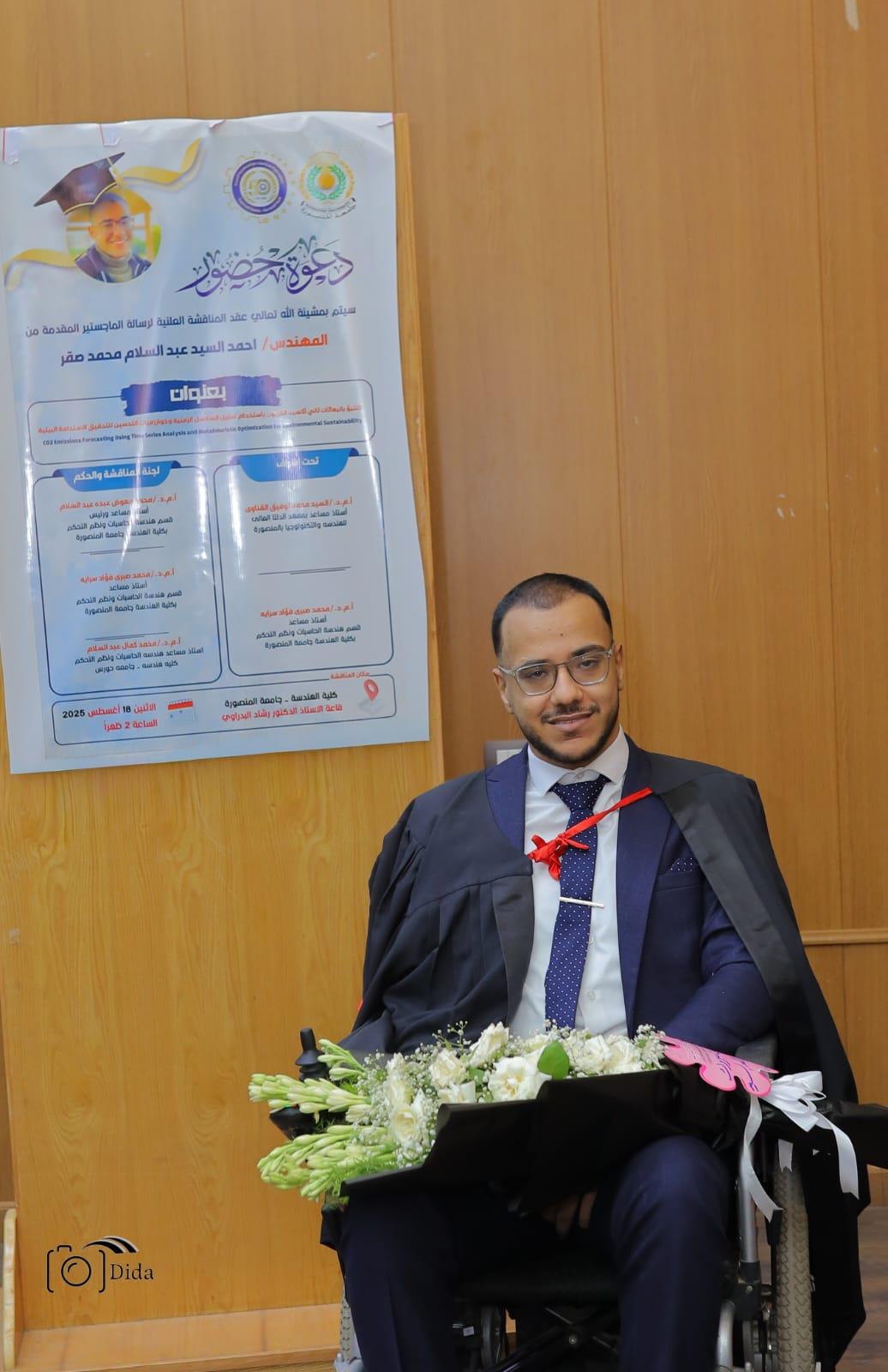 مهندس شاب من ذوي الهمم
